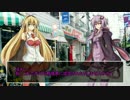 【幕間の物語①】可愛い二人はずんだ教？【ボイスロイド実況】