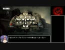 ギアーズオブウォー４【ゆっくり対戦】