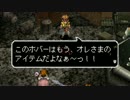 【実況】せっかくなので３も【アークザラッドⅢ】Part.32