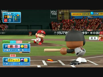 【パワプロ2016】NPB史上最弱ルーキーが5億円プレーヤーを目指す【part17】