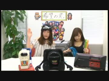 セハガールのハードなSEGA情報RADIO『セハラジ』第135回