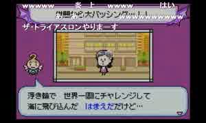 部長の 千年家族【実況プレイ】その6