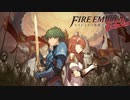 【作業用BGM】ファイアーエムブレム Echoes(エコーズ) もうひとりの英雄王