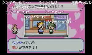 部長の 千年家族【実況プレイ】その7