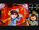 【パチンコ】CRえとたま　その18にゃす！