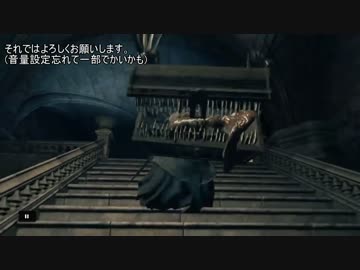 【ダークソウル３】呪術から近接にジョブチェンジpart8【侵入】