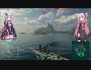 [WoWs]トリガーハッピー茜ちゃん[動画投稿者交流戦]