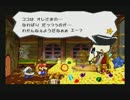 【初見実況】 ペパマリRPGやるお　☆35