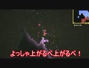 【テラリア adventure map】ぎざぎざ山登山!【A Crim Fate-pt.10】