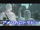 【ダークソウル３】第２回　最速王決定戦　part3