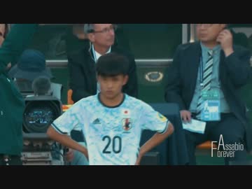 久保建英 vs 南アフリカ W杯 U-20 タッチ集