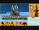 [ポケモンSM]ダブル専門です。　アローラとwith　その42