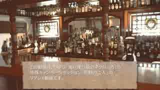 【オリジナル】荒野の二人　PART0【ネクロニカリプレイ】