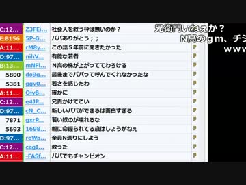 【ch】うんこちゃん『飯食う』5/5【2017/05/21】