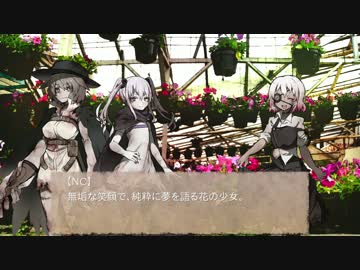 【オリジナル】荒野の二人　PART1-1(後)【ネクロニカリプレイ】