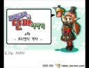 韓国アラド戦記漫画　-　【転載翻訳】　EP02