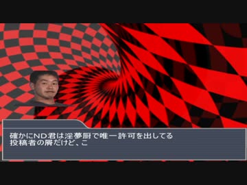 ほのぼの先輩劇場　『新世界.ver2』