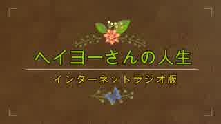 もんじゅに使うお金をアニメ制作費に使え！