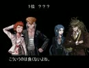 【V3男子】遊園地デート中に不良に割り込まれた時の対応