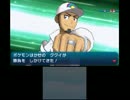 【実況】ポケットモンスター　ムーン　part18