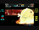【MUGEN】星取り地獄～輪廻杯～loop43