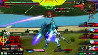 【EXVSMBON】教官殿を目指して其の５【アドバイスお願いします】