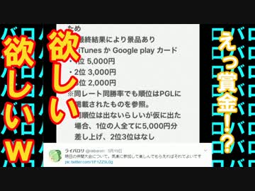 【ポケモンSM】賞金ありの大会とか正気ん！？【対戦実況】