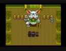 【実況】僕の中の3大名作RPG 『天外魔境ZERO』　♯16
