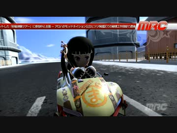 ModNationプレイ動画その１４１