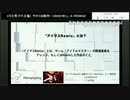 【TS録画】CINDERELLA BALL!![休憩②]