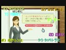 【単発実況】隣人を信じない人達のみんなの常識力テレビ【7人実況】
