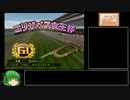 【ギャロップレーサー7】Ｅランク馬から凱旋門賞を目指す 第３Ｒ