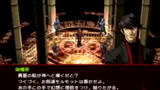 【実況】噂と悪魔と罪――ペルソナ２を初見実況プレイ【Part95】