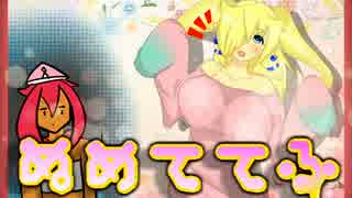 【ポケモンSM】ぬ め て て ふ　part1【ゆっくり実況プレイ】