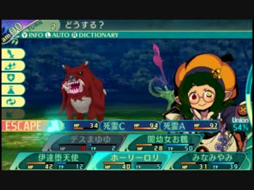 闇と光の世界樹の迷宮5 実況プレイ Part5