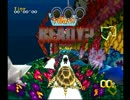 Qボート　ボーナス2　ウミガメ