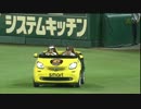 プロ野球珍プレー集2017（開幕〜5月）