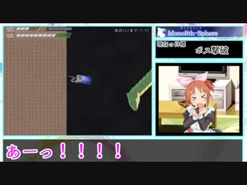 【懐かしのフリーゲーム紹介】ナナゲー【第二回】