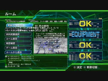 地球防衛軍4 1 Edf4 1オンラインinf縛りst 92死の戦列 ニコニコ動画