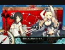【艦これ】出撃！北東方面 第五艦隊 北の魔女(E5甲) ゲージ破壊S勝利