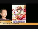 悶絶穴リスト　其の十二支の最後に到着した奴