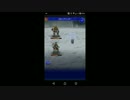 【FFRK】レコードミッションを実況プレイーキマリ編ー