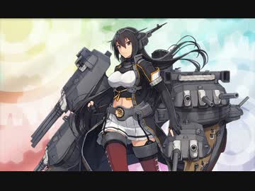 【艦これBGM】5/22追加曲「連合艦隊旗艦」【10分ループ】