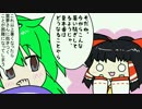 【東方手書きショート】ブチギレ!！れいむちゃん☆418