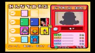 【実況】みんなで足の引っ張り合い【メイドインワリオ】 part1後編