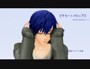 【MMD】ピチカートドロップス【KAITOV3カバー】