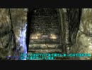 新SKYRIMの実況の17
