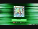 【合作】暗黒舞踏会【K-Shoot MANIA】