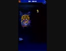 【FFRK】滅＋スキュラでマッシュでソロしてみた