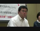 参加型講演会/市民運動のススメ　菊地内記「行動する保守のノウハウ」